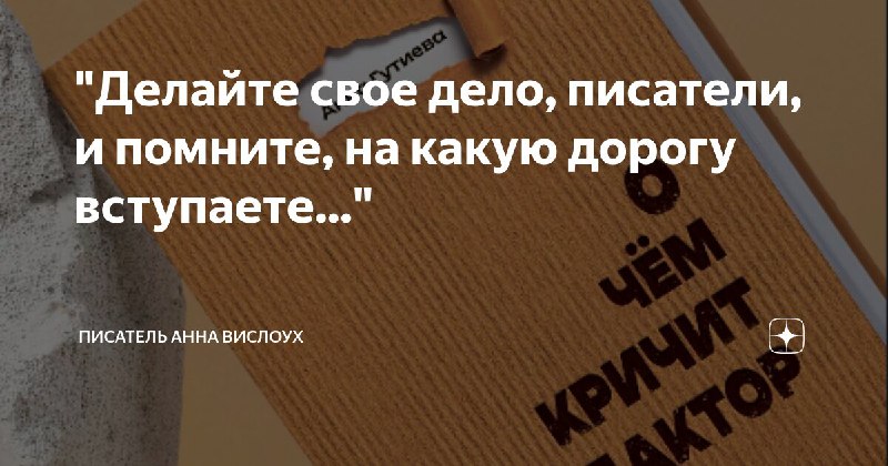 "Читала книгу и буквально хваталась за …