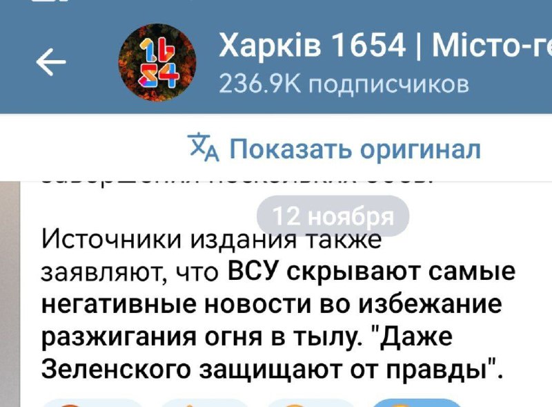 **Страшная правда...они же ничего не знаю**т***😳******😳***