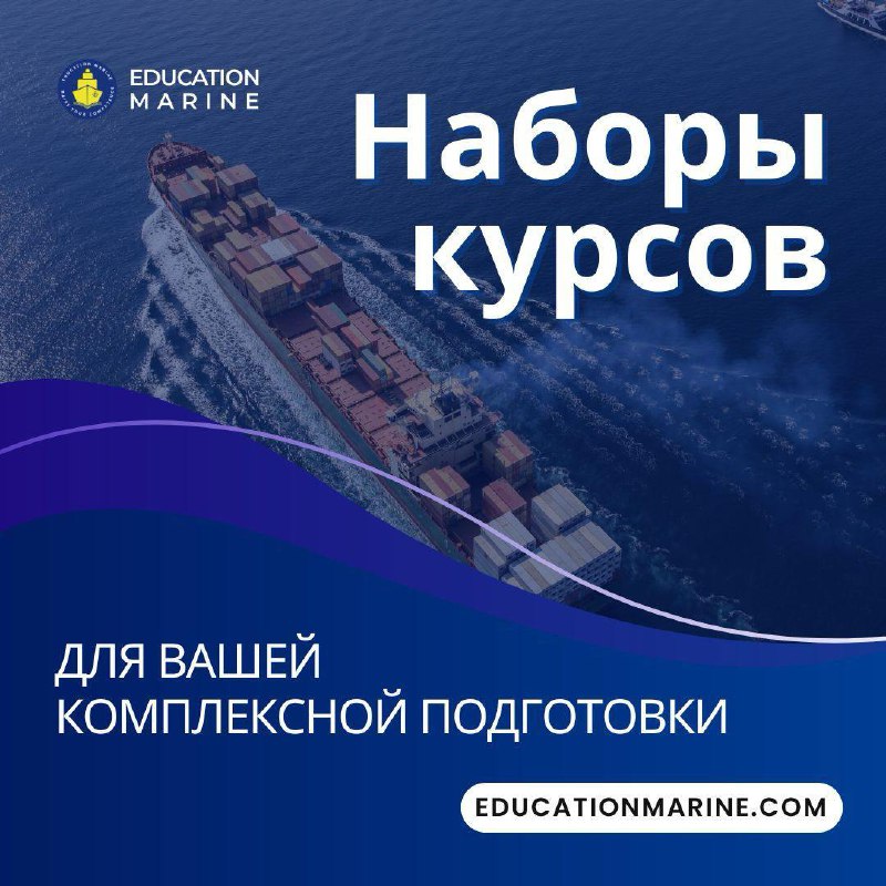 [​​](https://telegra.ph/file/34d853f89954b9f4f8b6e.jpg)***🚢*** **Как освоить практику для работы …