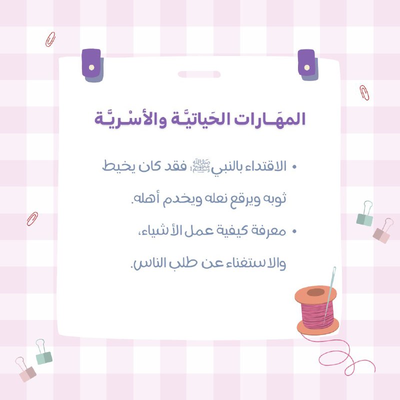 قناة| مع تـأَمُّلاتِي