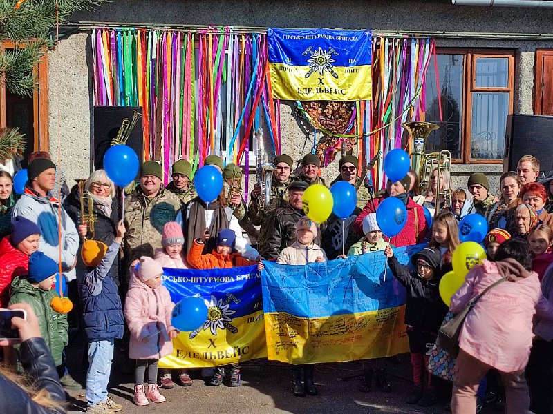 Військовий оркестр "Едельвейс"