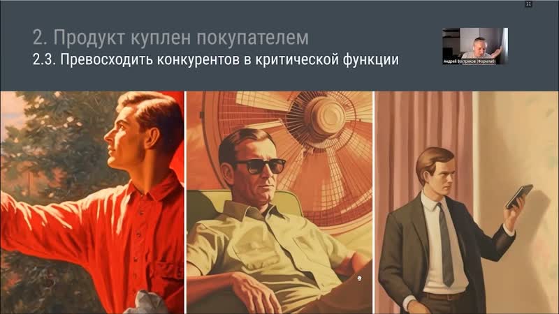 **Почему 80% проектов проваливаются еще на …