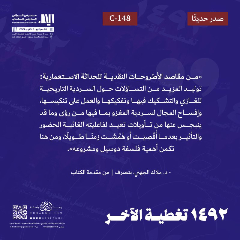 إدراك