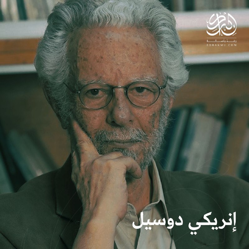 إدراك
