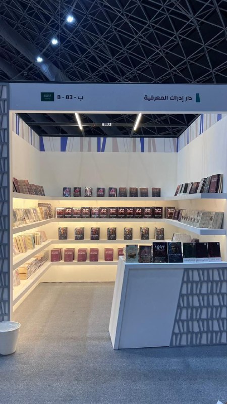 إدراك