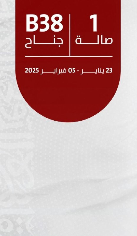 إدراك