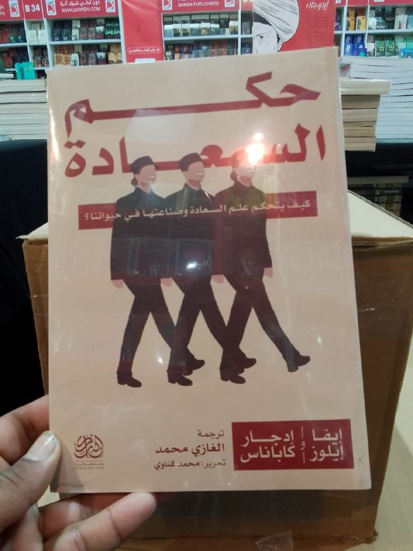 إدراك