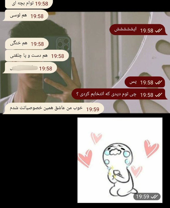 کیوتهههههههه