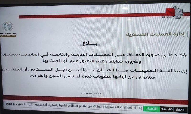 عبد الرحمن الإدريسي{احتياطية}