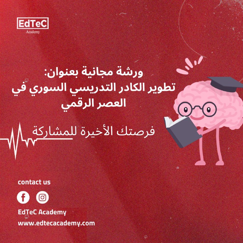 حان الوقت لاستغلال العطلة الانتصافية ***👌🏻***