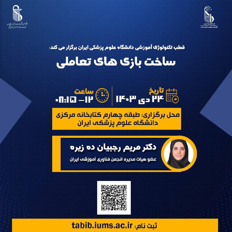 ***?******?***یادآوری***?******?***