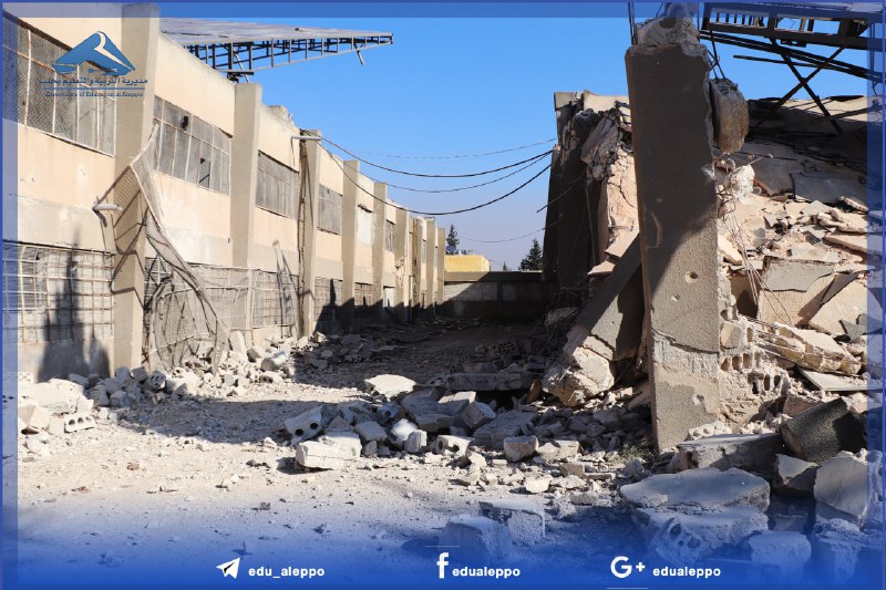 مديرية التربية والتعليم في حلب