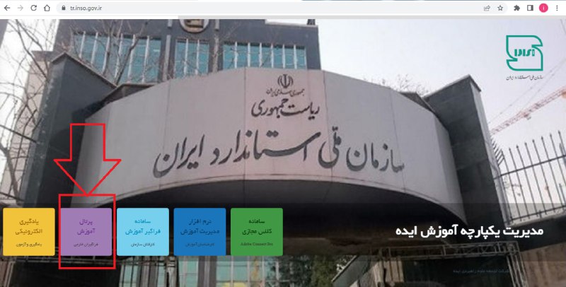 ***📚******📚***اطلاعیه
