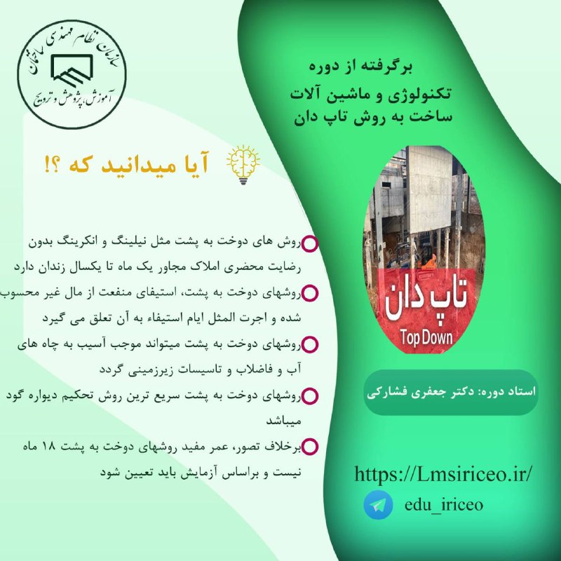 [#آیا\_می\_دانید](?q=%23%D8%A2%DB%8C%D8%A7_%D9%85%DB%8C_%D8%AF%D8%A7%D9%86%DB%8C%D8%AF)؟!