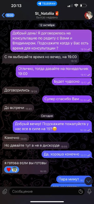 Тип отзыва: Положительный