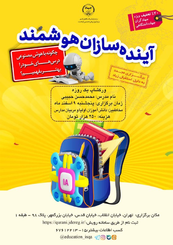 ***✅*** قراره آینده رو تغییر بدی …