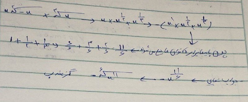 باریکلا فراز***?******❤️******?***