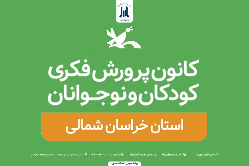 [#فراخوان](?q=%23%D9%81%D8%B1%D8%A7%D8%AE%D9%88%D8%A7%D9%86)