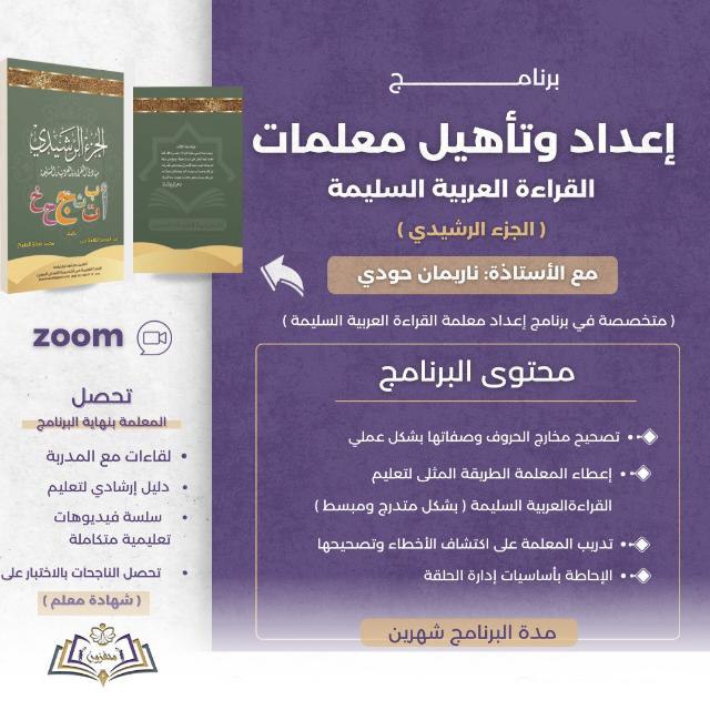 السلام عليكم ورحمة الله وبركاته