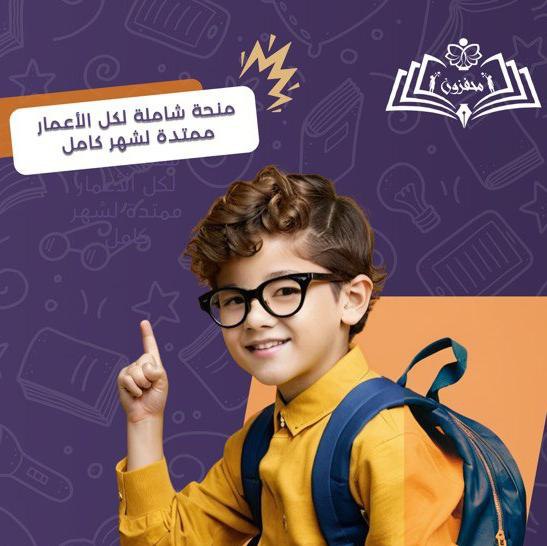 ****📢***هام***📢****