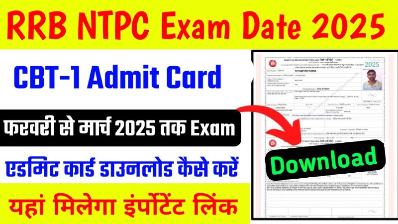 *RRB NTPC CBT 1 Admit Card …