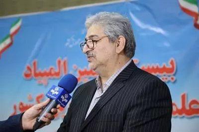 مهلت ثبت نام آزمون كارشناسی ارشد …