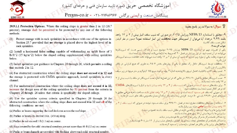 پاسخ سوالات فوق***👆***