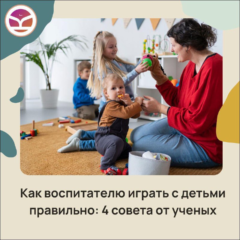 Eduregion // Сообщество педагогов России