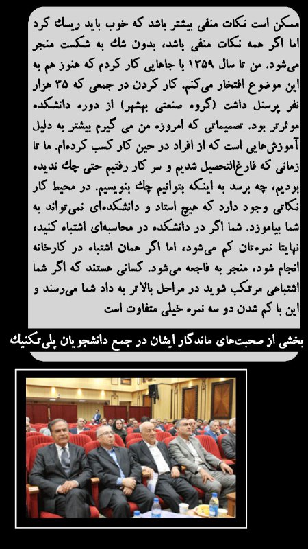 Edutextile.ir