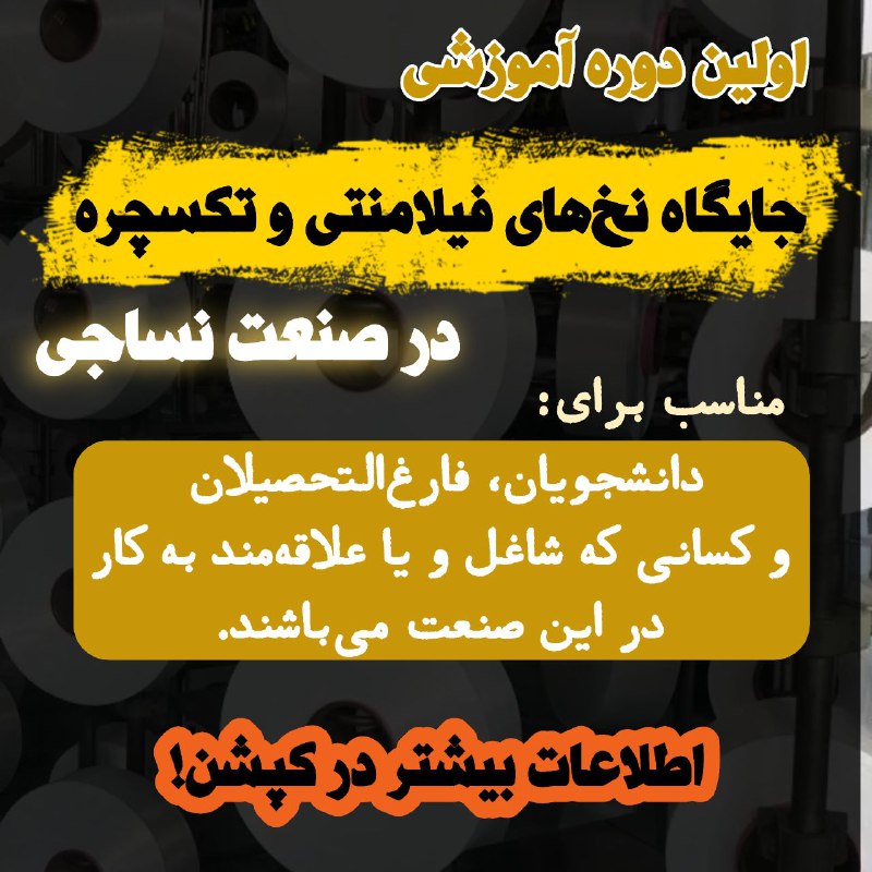 ***📚*** سرفصل‌های دوره: