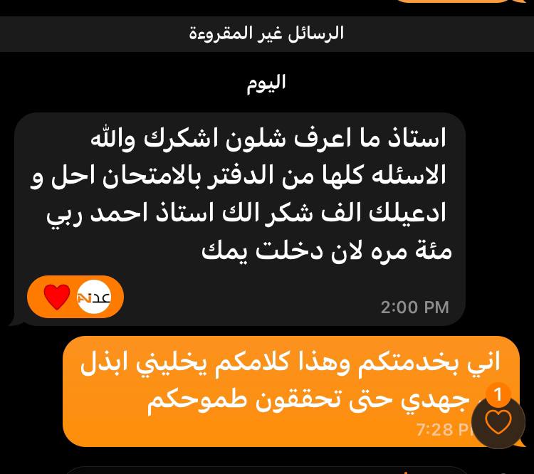 وانت راجع للبيت تشوف هكذا كلام …