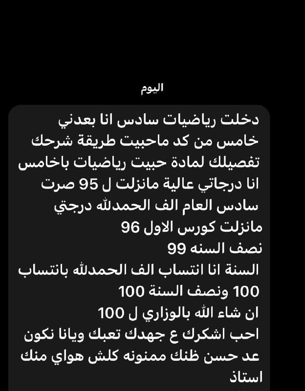 [#هذا](?q=%23%D9%87%D8%B0%D8%A7) رد بسيط على البعض..