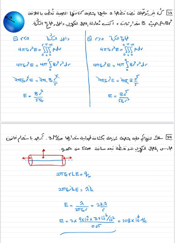 Signals and Systems