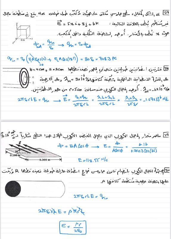 Signals and Systems