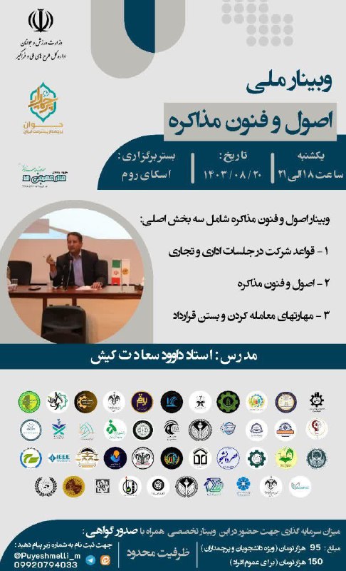 گروه جهادی مادر مهربانی ها فاطمه …
