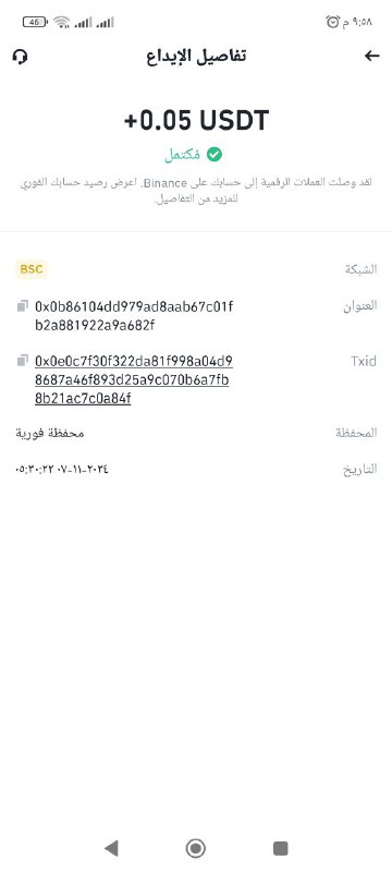 بوت صادق لربح عملة الدولار ي …