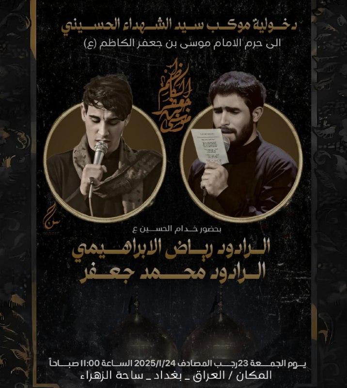غــدآ الجمعة ان شاء الله تعالى