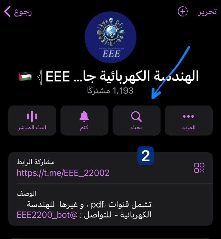 ?? ? EEE الهندسة الكهربائية جامعة …