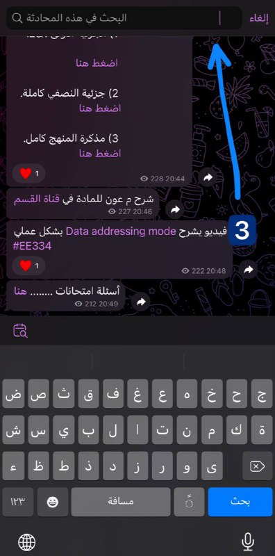 ?? ? EEE الهندسة الكهربائية جامعة …