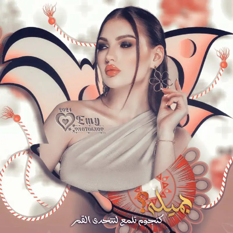 لِــ نفٌسّيِ∞***?***؛