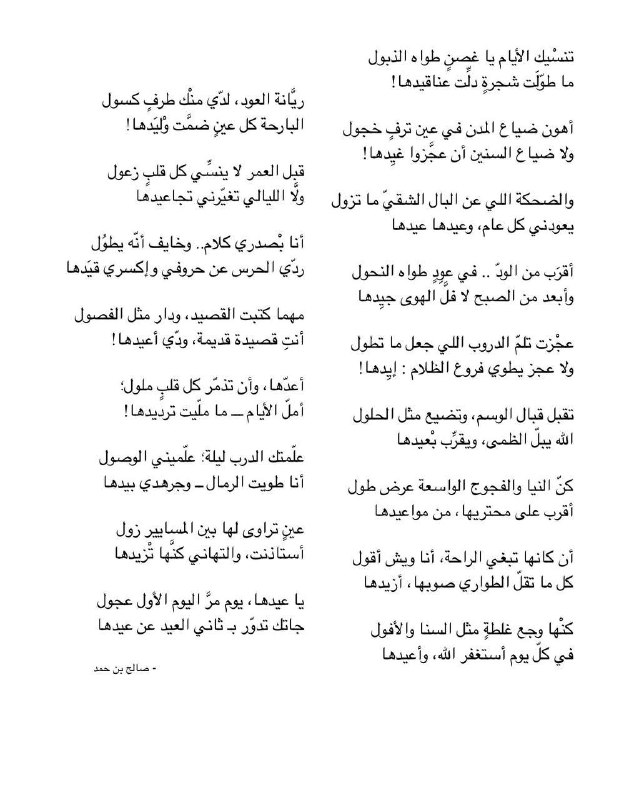 وَجدي