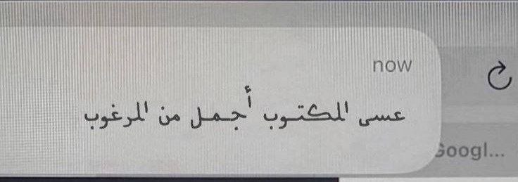 إيـمـ𓂆ـان .