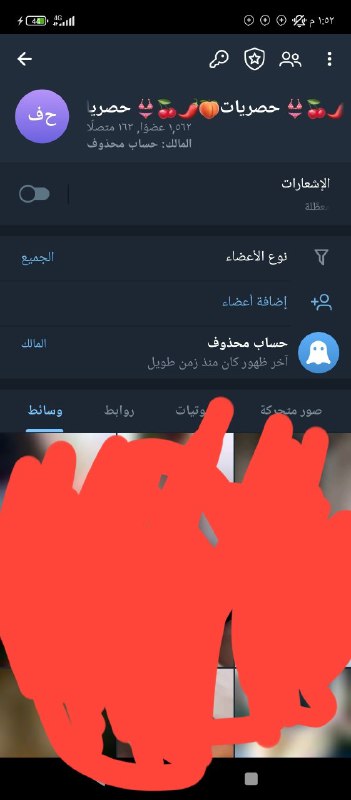 ❪?? خواطر رصاص ??❫