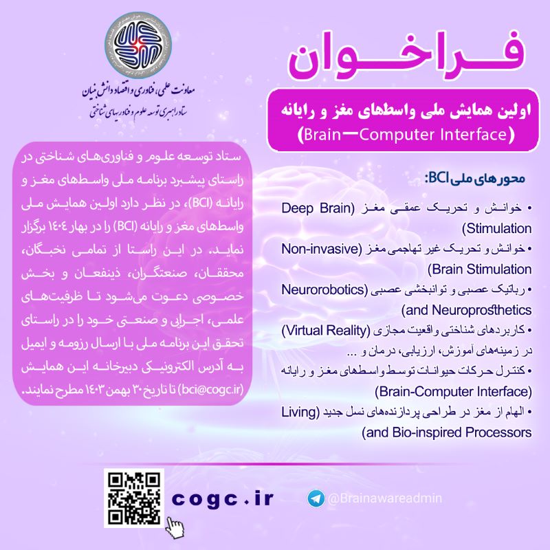 با سلام و احترام،