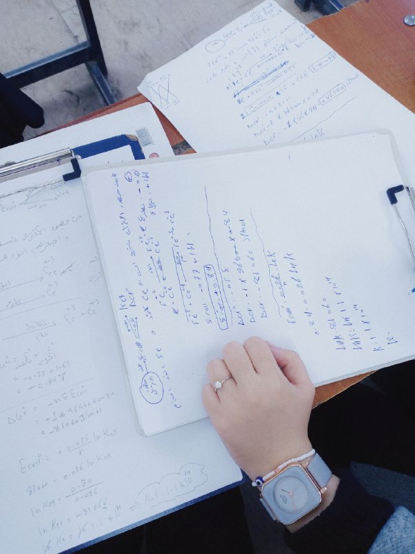 يا ربّ ..