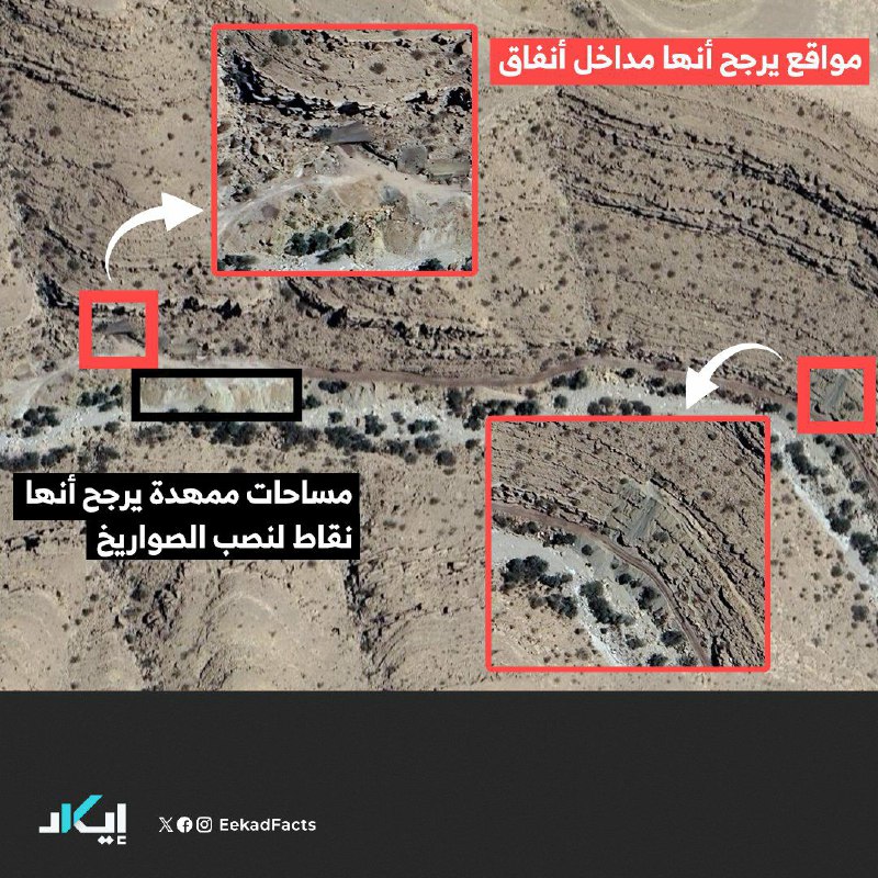 ‏***✔️***بالعودة إلى خرائط جوجل للمنطقة نفسها …