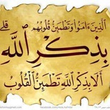 محبين أردوغان