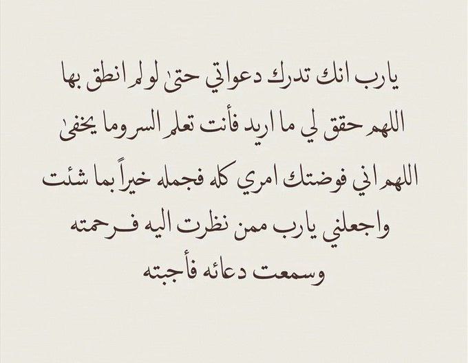 أثرآ🤍..