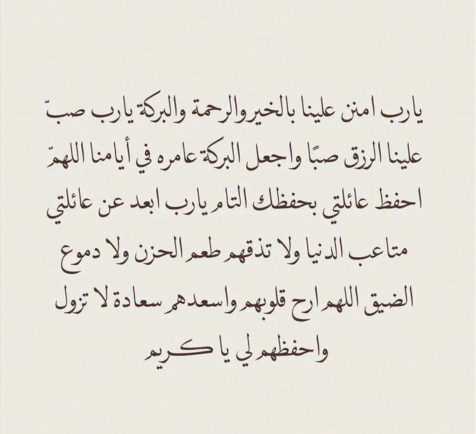 أثرآ🤍..