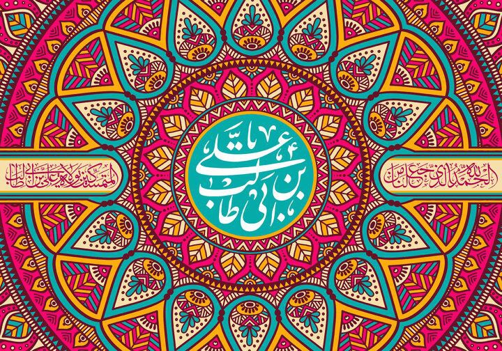 ذکر من، تسبیح من، ورد زبان …